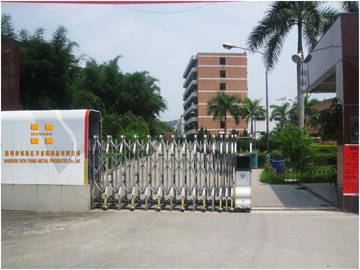 合景實(shí)業(yè)簽約惠州市恒信億豐辦公室裝修、電氣綜合工程